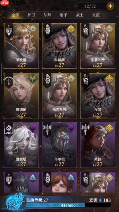 《地下城堡4：骑士与破碎编年史》开局攻略