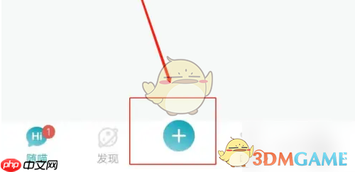 《随喵》分享心情方法