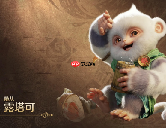 《怪物猎人:旅人》露塔克介绍