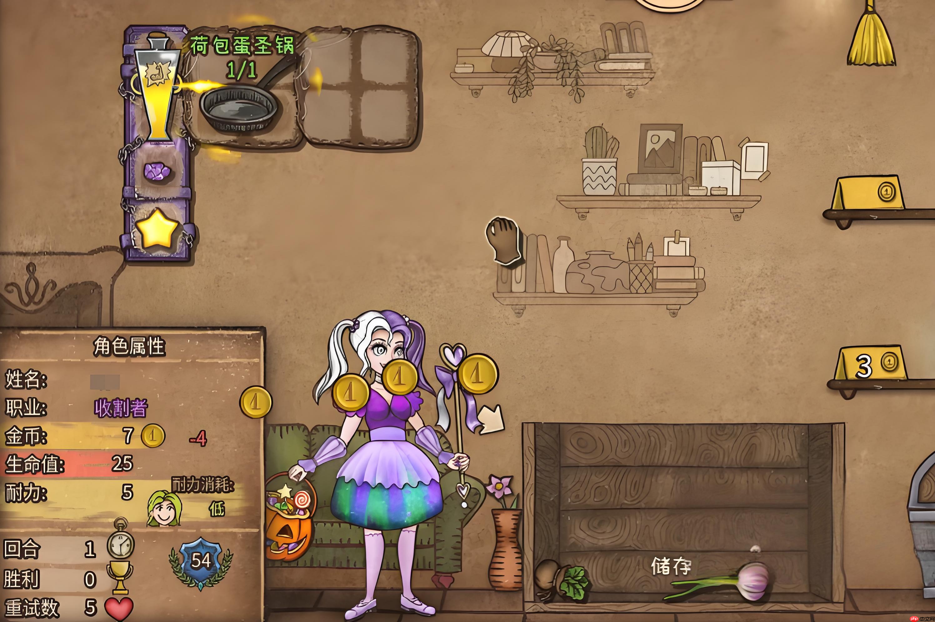 《背包乱斗》打造物品攻略