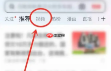 uc浏览器静音播放设置