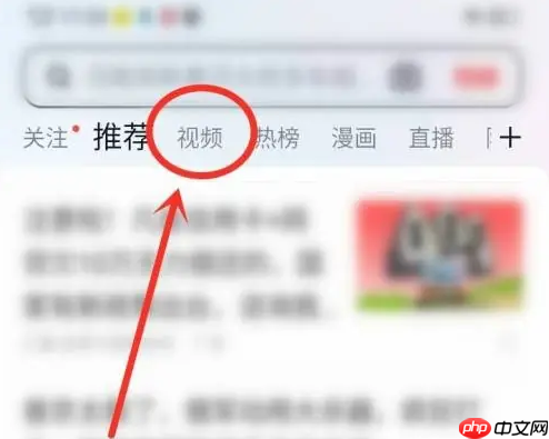 uc浏览器静音播放设置