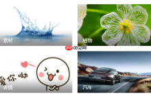 《百度识图》网页版入口