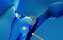 《华为天气》查看二十四节气方法