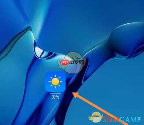 《华为天气》查看二十四节气方法