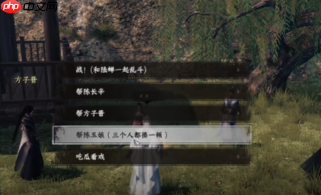 《下一站江湖2》太极拳获取攻略