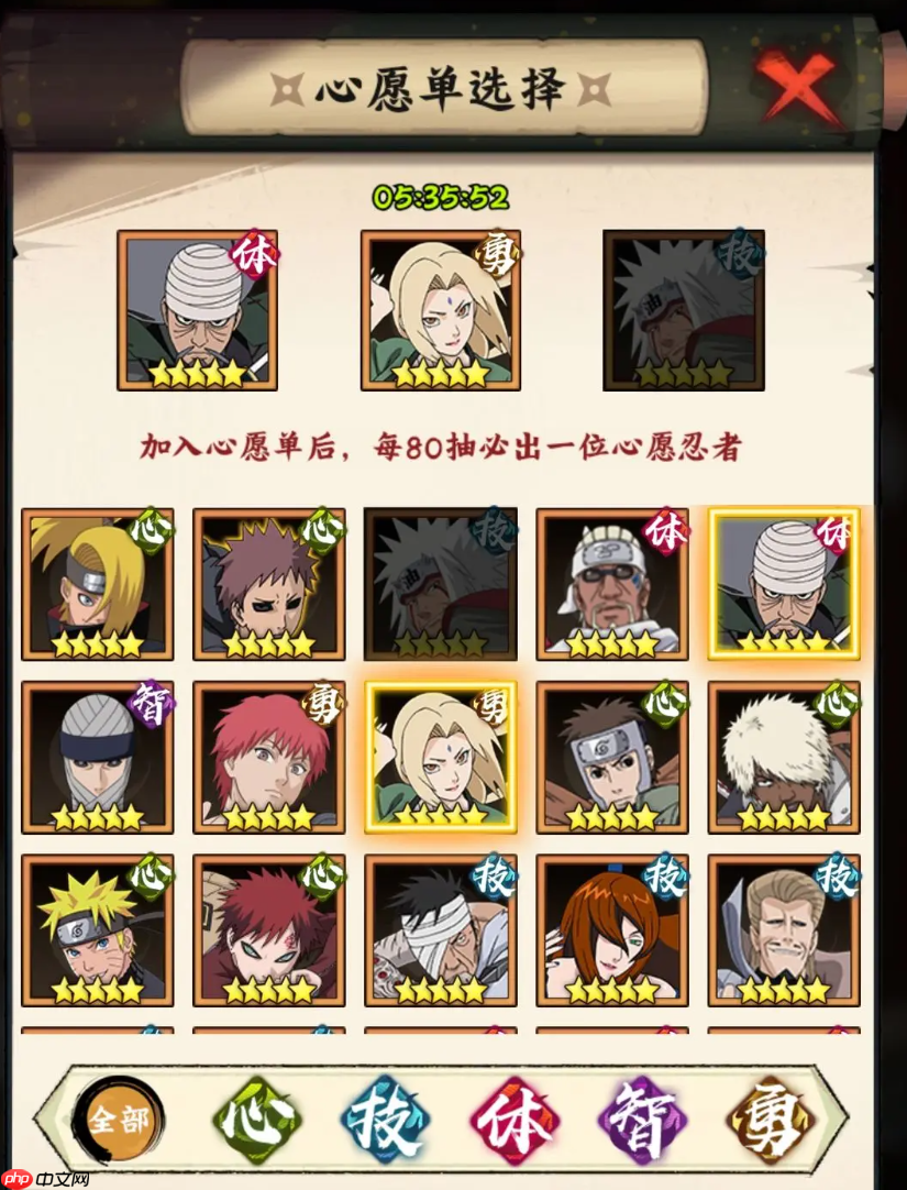 《火影忍者：木叶高手》开服玩法攻略