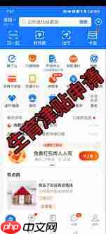 浙里办app如何申请生育津贴