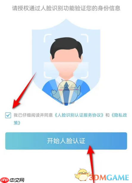 《江苏智慧人社》申领电子社保卡方法