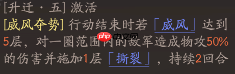 《三国望神州》张辽图文攻略及一图流