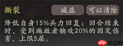 《三国望神州》张辽图文攻略及一图流