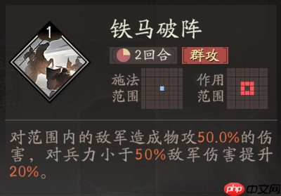 《三国望神州》张辽图文攻略及一图流