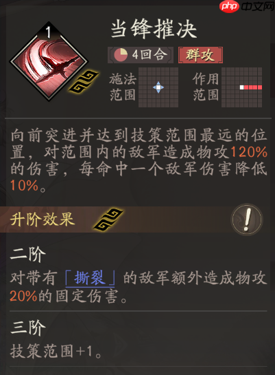 《三国望神州》张辽图文攻略及一图流