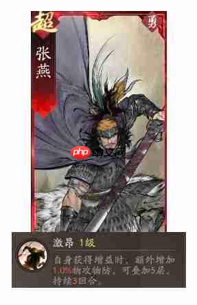 《三国望神州》张辽图文攻略及一图流