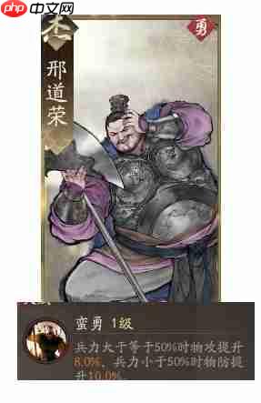 《三国望神州》张辽图文攻略及一图流