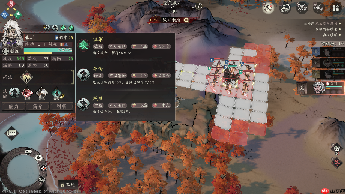 《三国望神州》张辽图文攻略及一图流