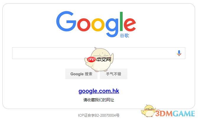 《谷歌浏览器》手机版网页入口