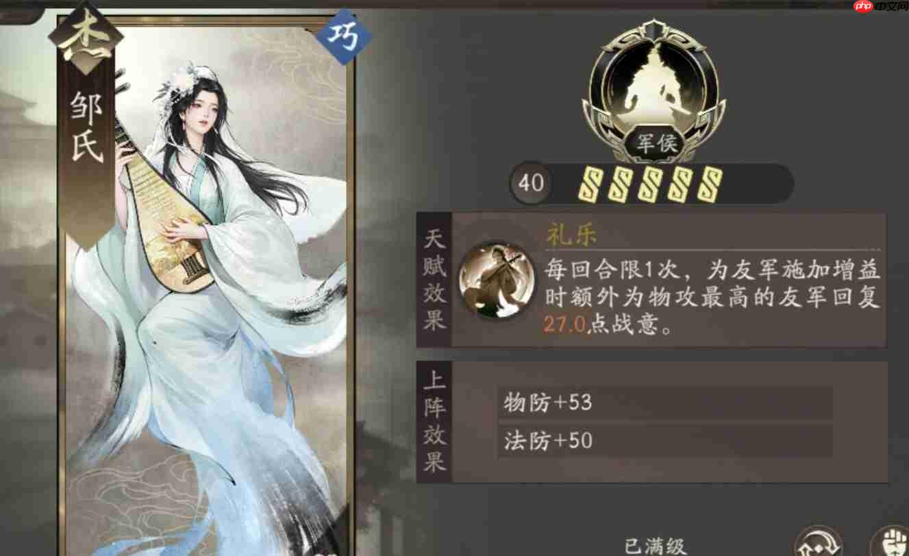 《三国望神州》甘梅李典荀彧选择建议