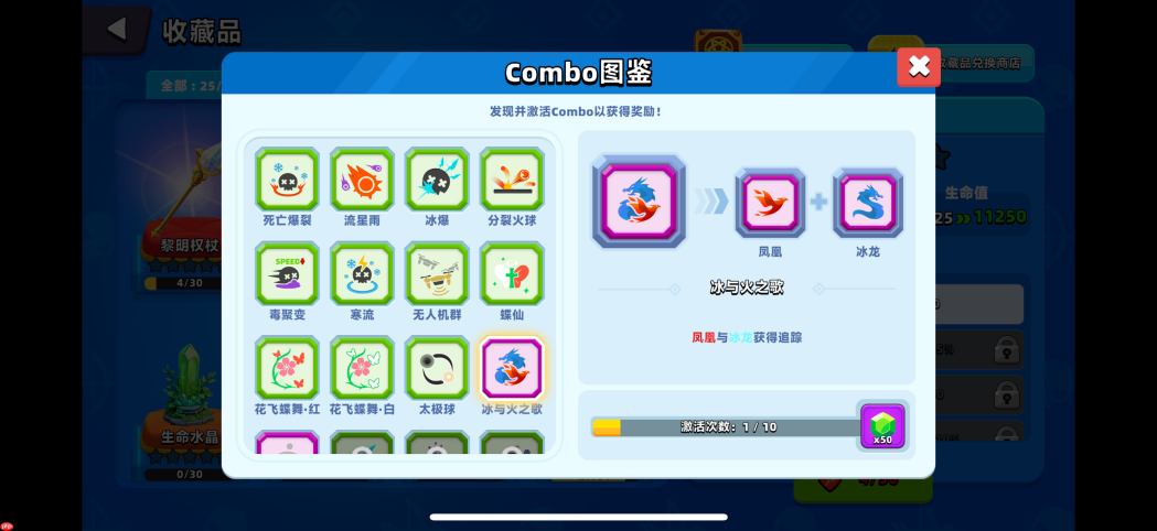 《顶级弓箭手》开局攻略之各系技能选择总结