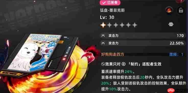 《异环》s级武器一览