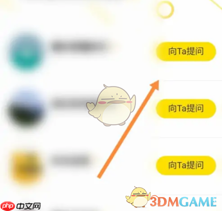 《安吉星》发布提问方法