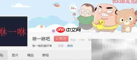 咻一咻领福攻略