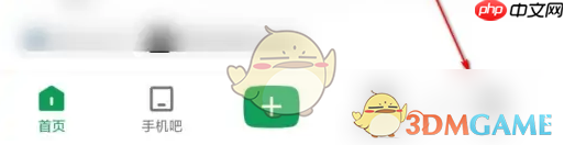 《酷安》设置手机型号方法