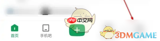 《酷安》设置手机型号方法