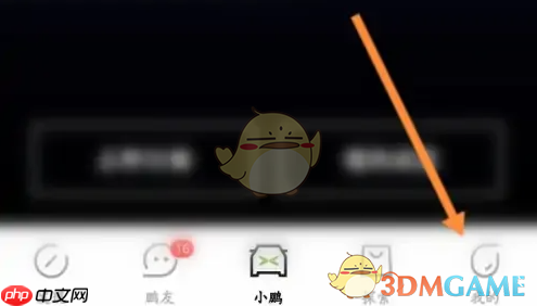 《小鹏汽车》清除缓存方法