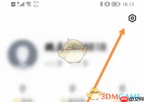 《小鹏汽车》清除缓存方法