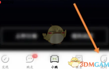 《小鹏汽车》清除缓存方法