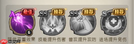 《奥丘：树海之下》引夜龙森灵介绍