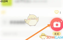 《掌通家园》发布身高体重方法