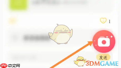 《掌通家园》发布身高体重方法