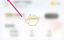 《e充电》支付密码设置方法