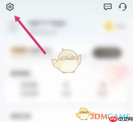 《e充电》支付密码设置方法