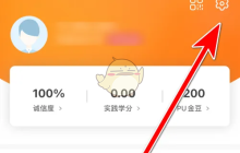 《pu口袋校园》头像更换方法