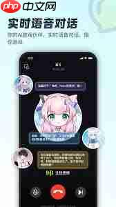 逗逗游戏伙伴怎么语音聊天