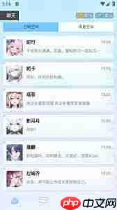 逗逗游戏伙伴怎么语音聊天