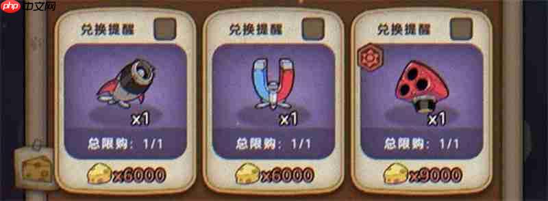 《发条总动员》庆典商店兑换物品推荐