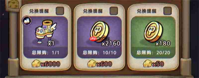 《发条总动员》庆典商店兑换物品推荐