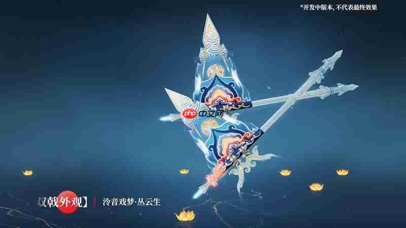 《永劫无间》S8天罗赛季上线时间介绍