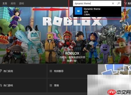 保存Win10锁屏聚焦壁纸