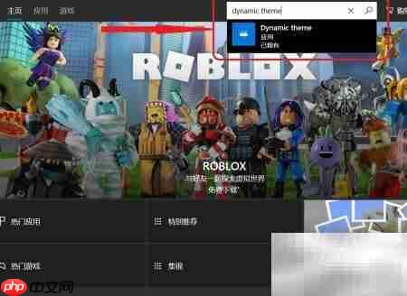 保存Win10锁屏聚焦壁纸