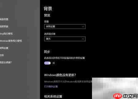 保存Win10锁屏聚焦壁纸