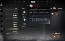 《下一站江湖2》内功心法获取方式一览