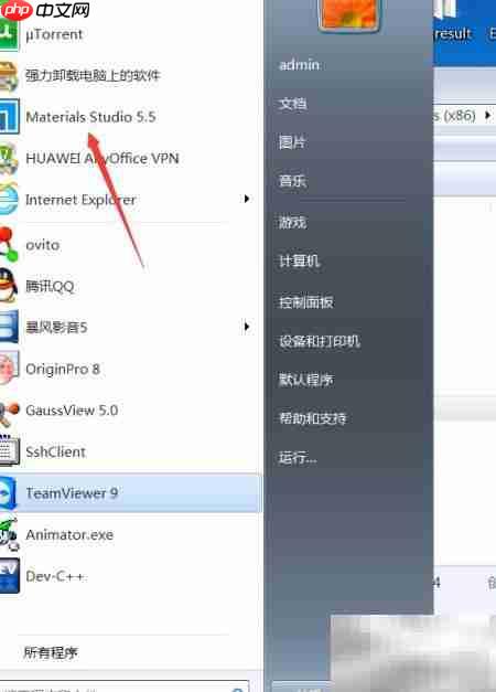 Materials Studio项目创建指南