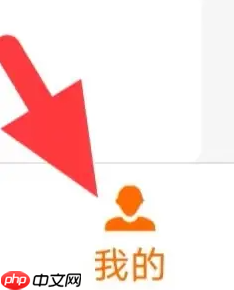 《运满满司机》切换账号方法