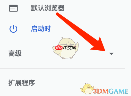 《谷歌浏览器》关闭拼音检查方法