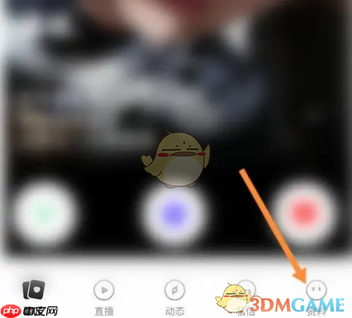 《翻咔》更换图标方法